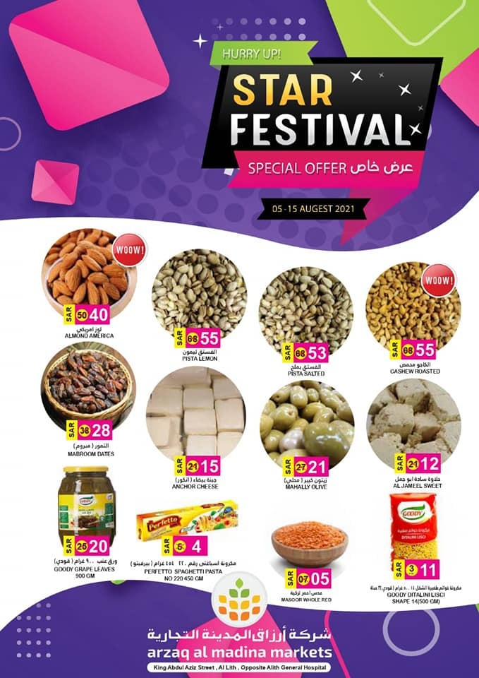 Al Madina Markets Star Festival