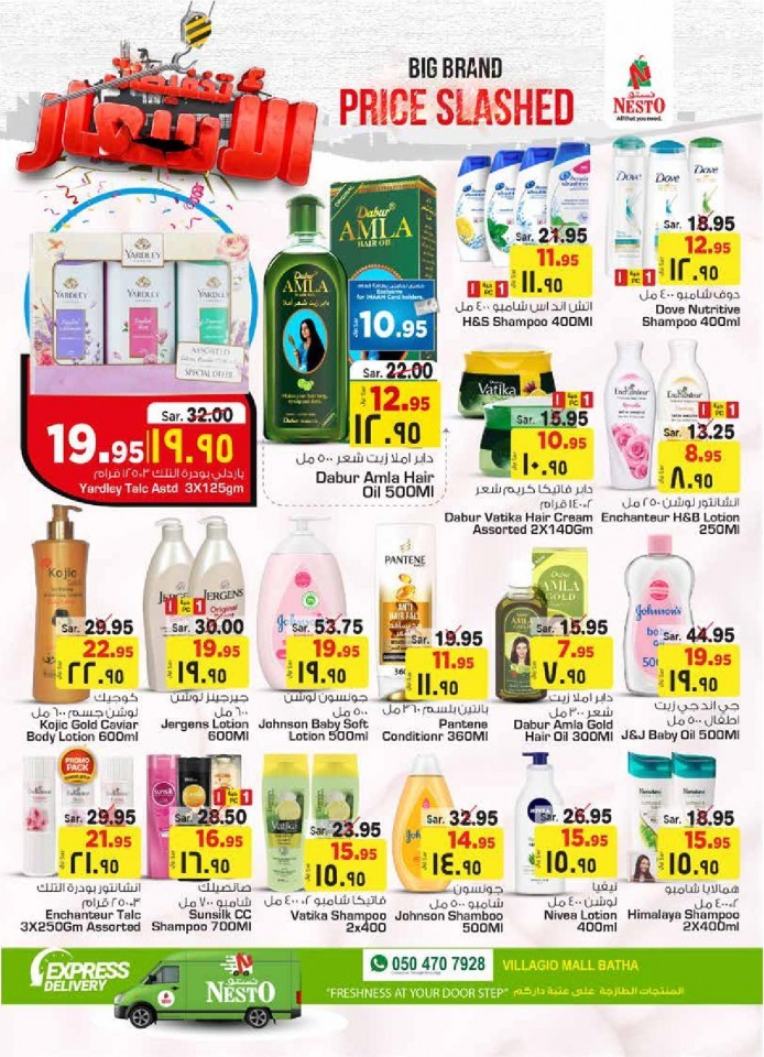 Nesto Batha Price Slashed