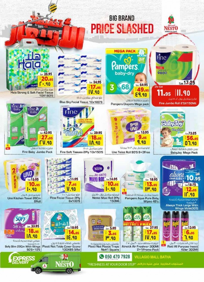 Nesto Batha Price Slashed