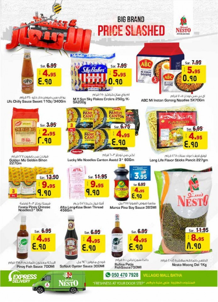 Nesto Batha Price Slashed