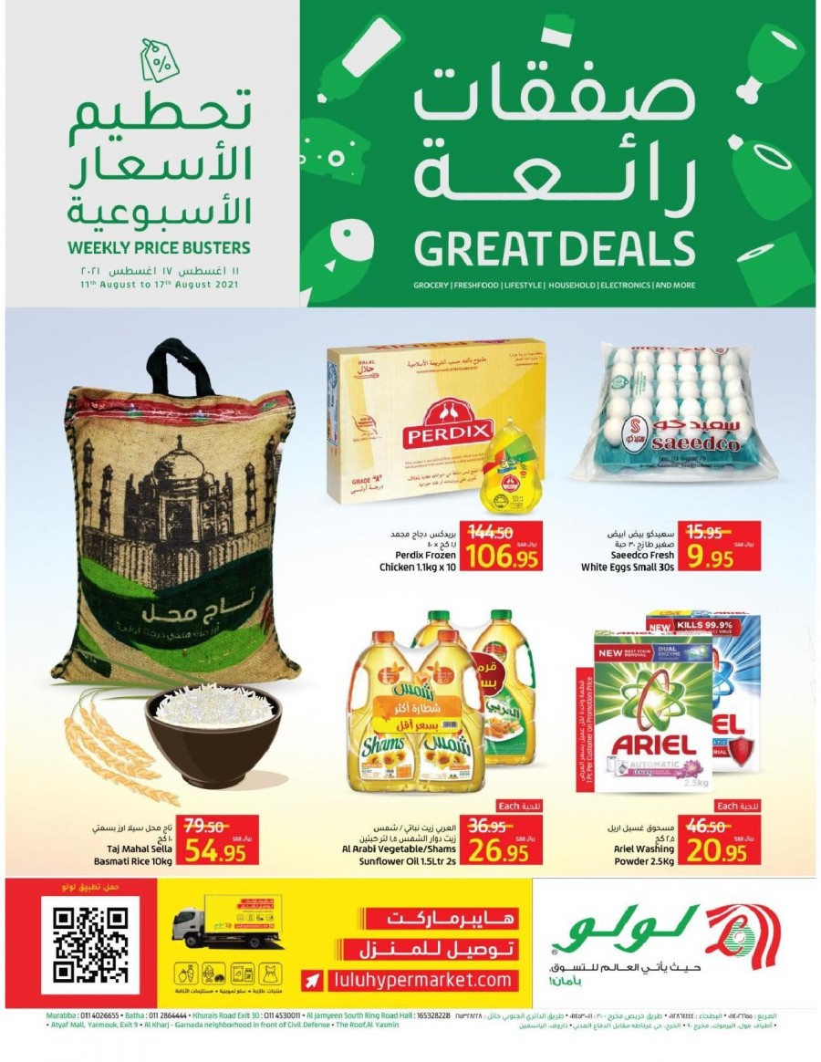 Lulu Riyadh Weekly Great Deals