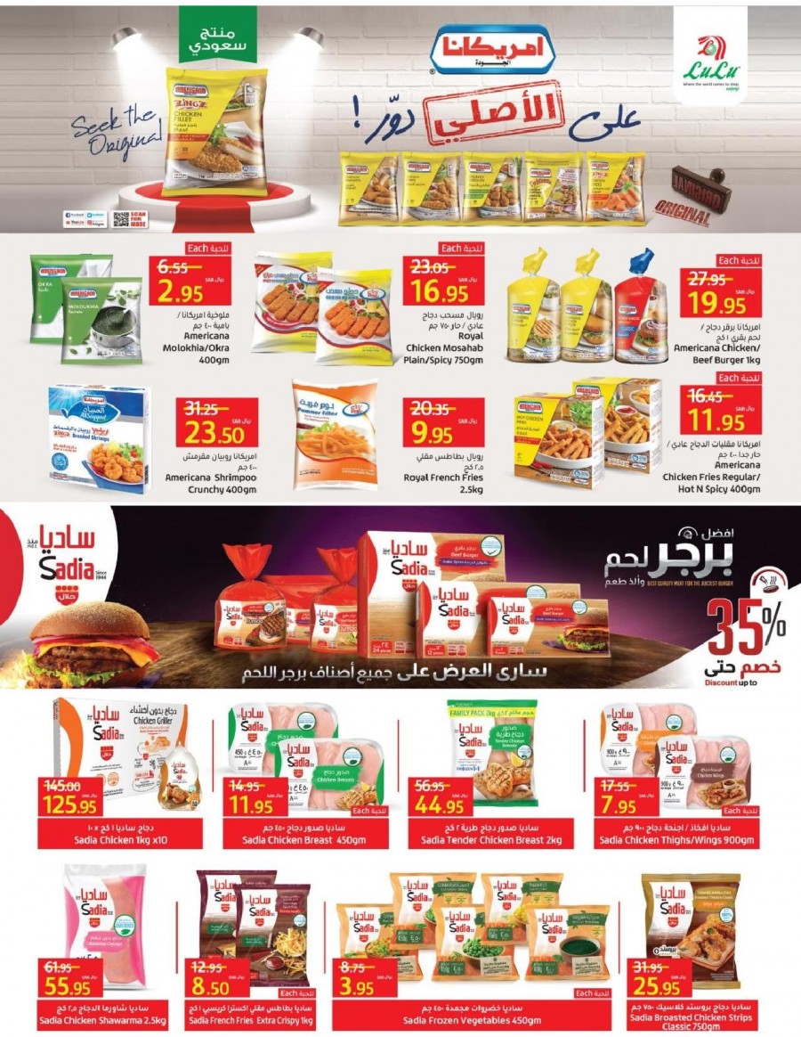 Lulu Riyadh Weekly Great Deals
