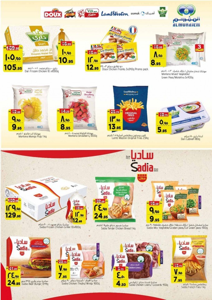 Al Madina More Shopping More Saving