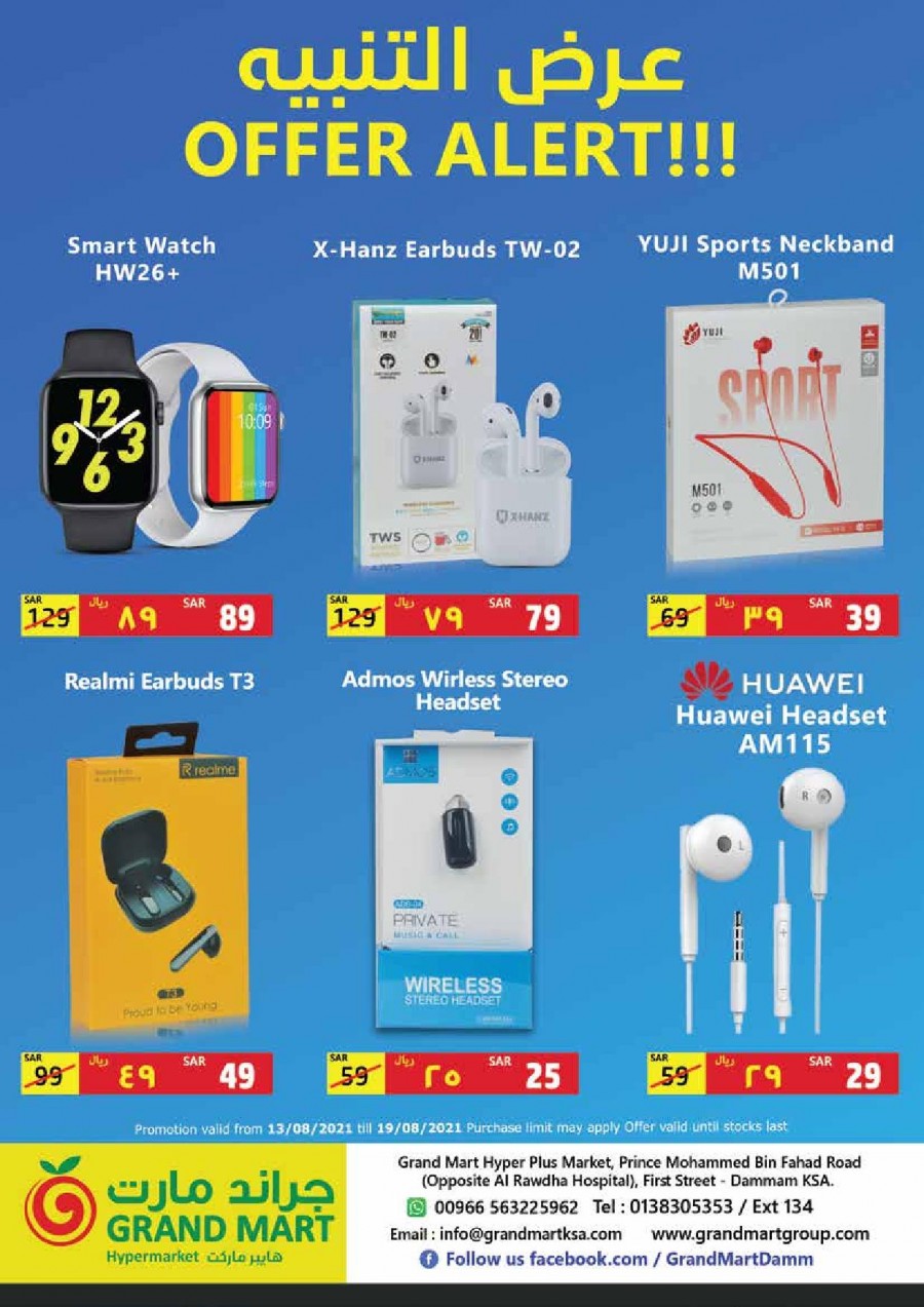 Grand Mart Hypermarket Big Offers