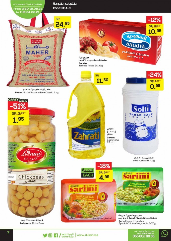 Dukan Low Prices Offers