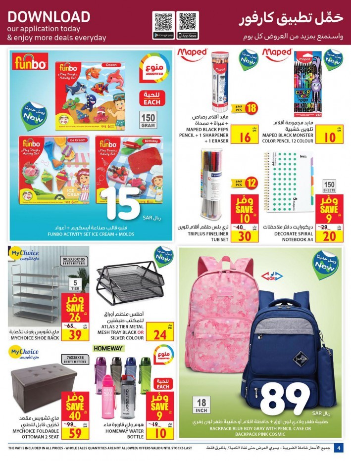 Carrefour Your School List Covered