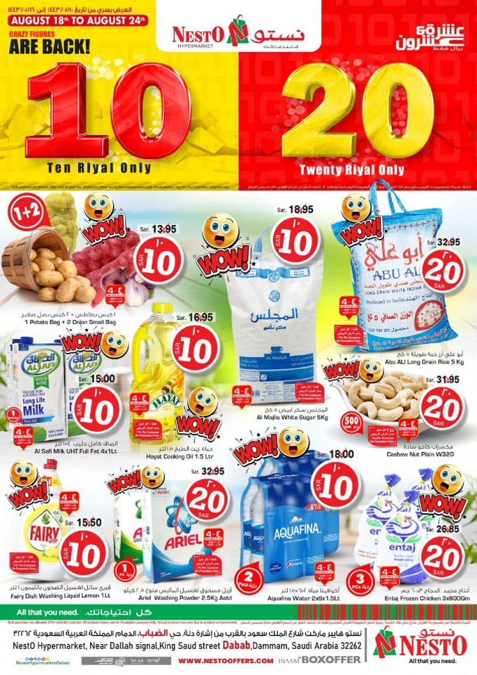 Nesto Al Dabab 10& 20 Offers