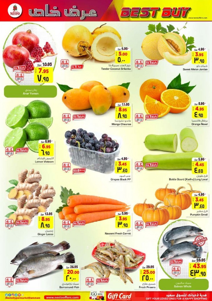 Nesto Al Dabab 10& 20 Offers