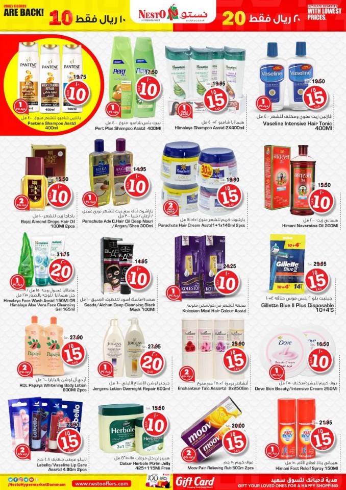 Nesto Al Dabab 10& 20 Offers