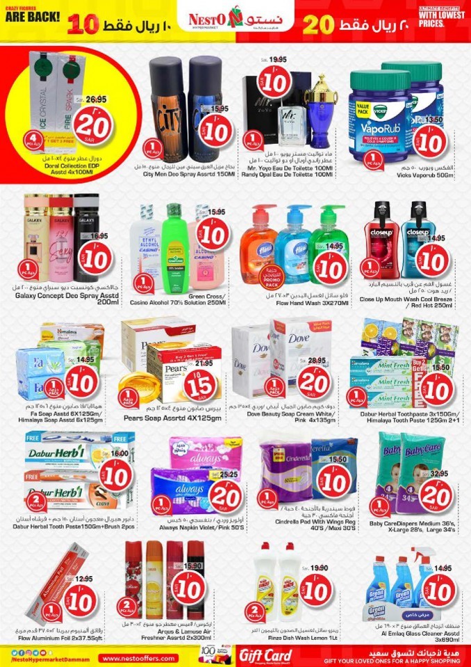 Nesto Al Dabab 10& 20 Offers