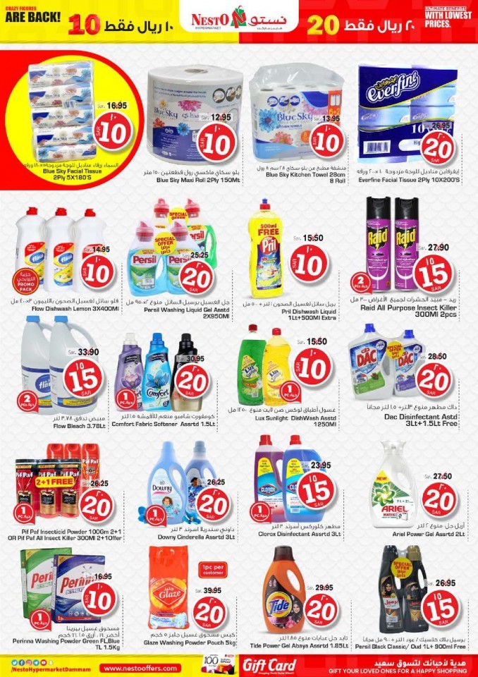 Nesto Al Dabab 10& 20 Offers