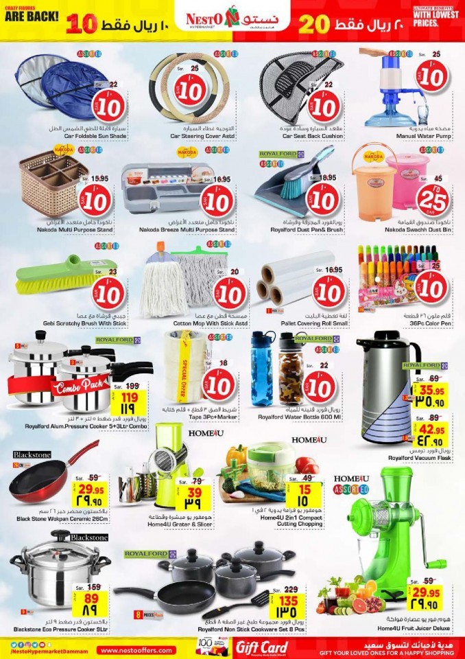 Nesto Al Dabab 10& 20 Offers