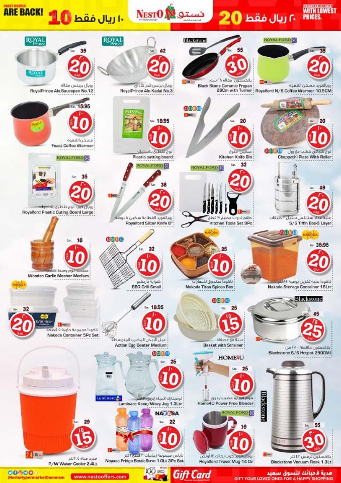 Nesto Al Dabab 10& 20 Offers