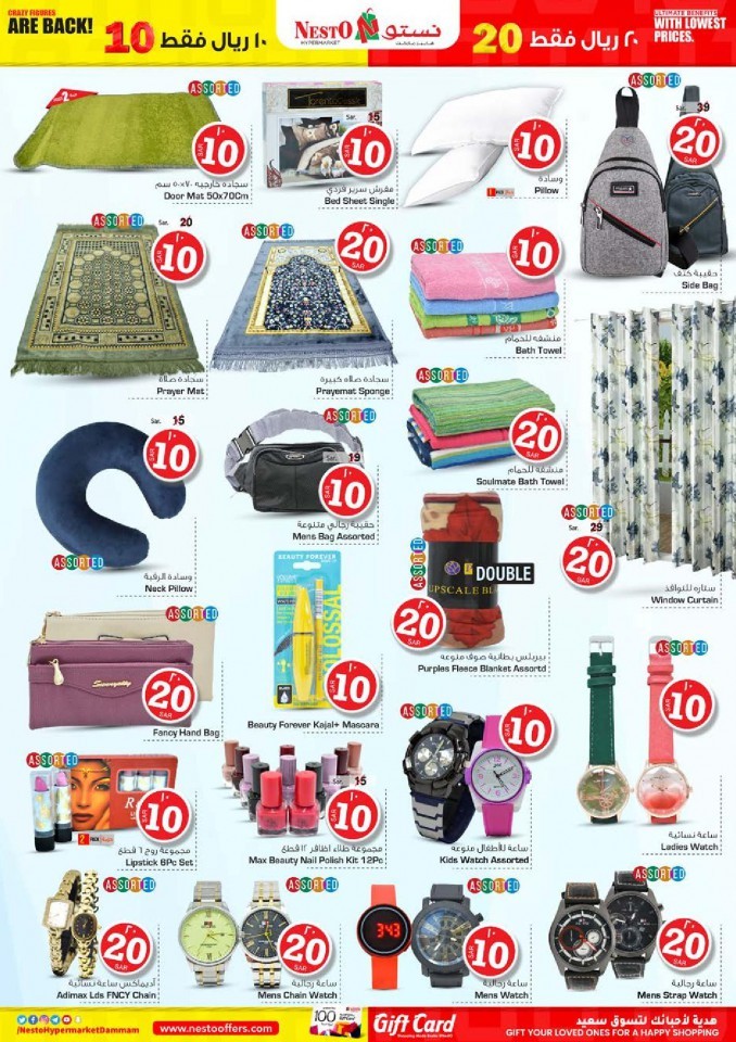 Nesto Al Dabab 10& 20 Offers