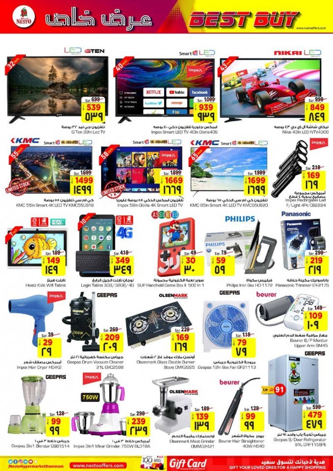 Nesto Al Dabab 10& 20 Offers