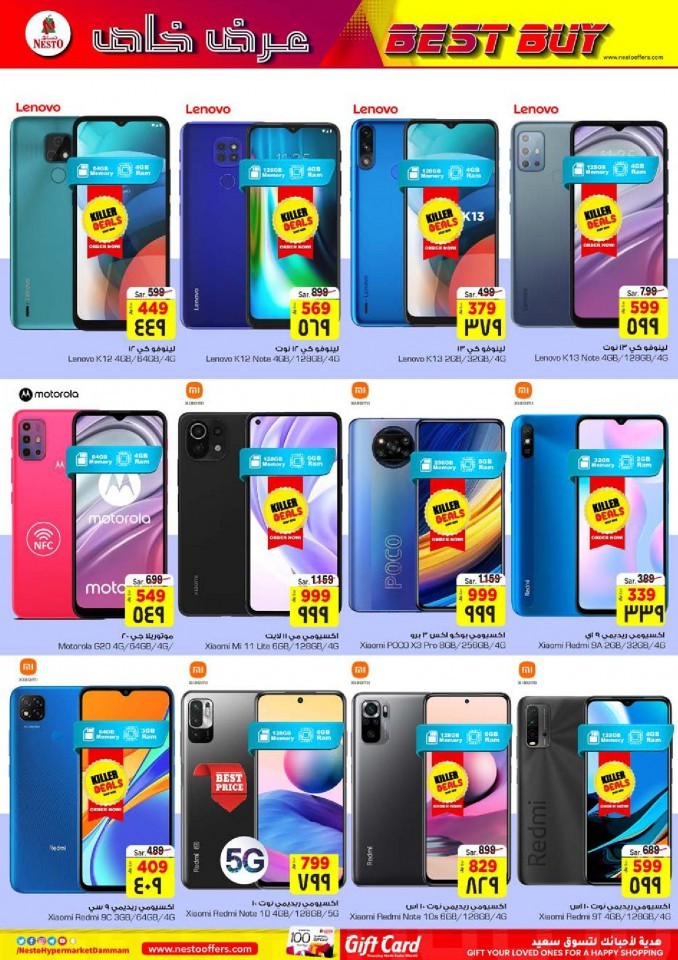 Nesto Al Dabab 10& 20 Offers