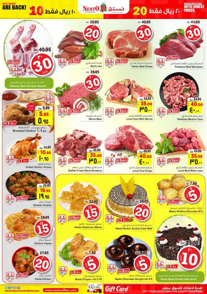 Nesto Al Dabab 10& 20 Offers