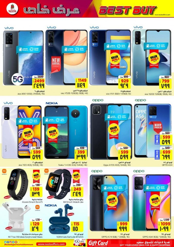 Nesto Al Dabab 10& 20 Offers