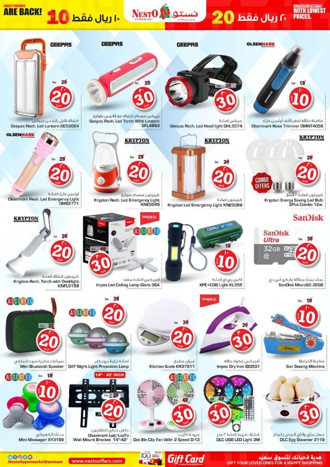 Nesto Al Dabab 10& 20 Offers