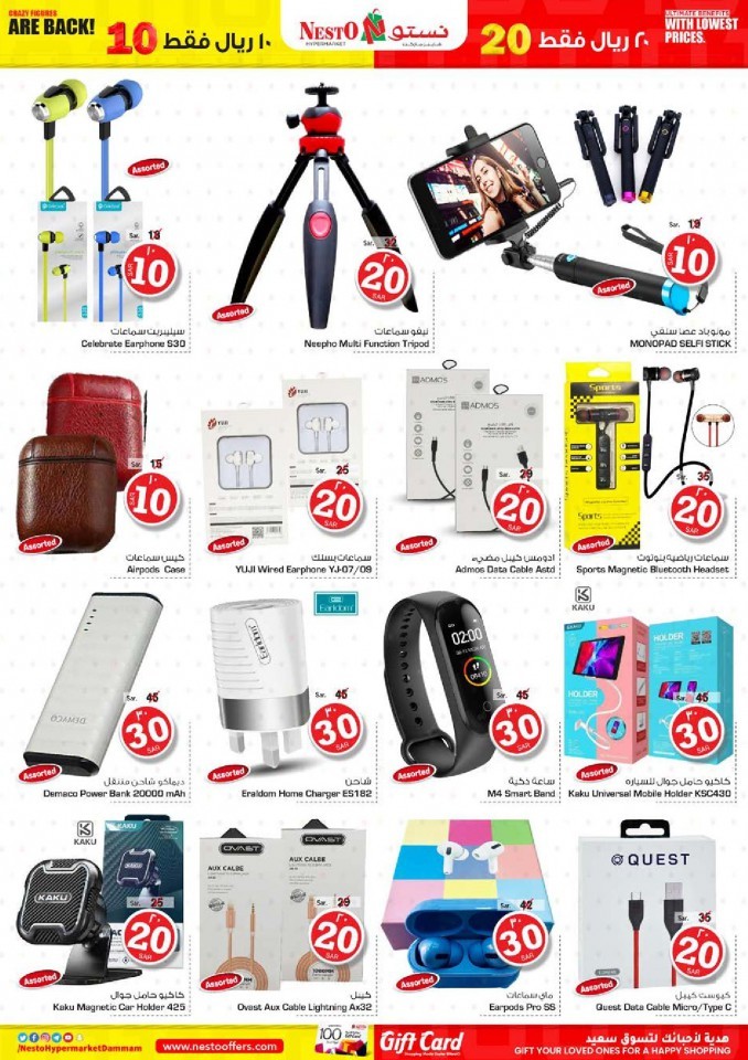 Nesto Al Dabab 10& 20 Offers