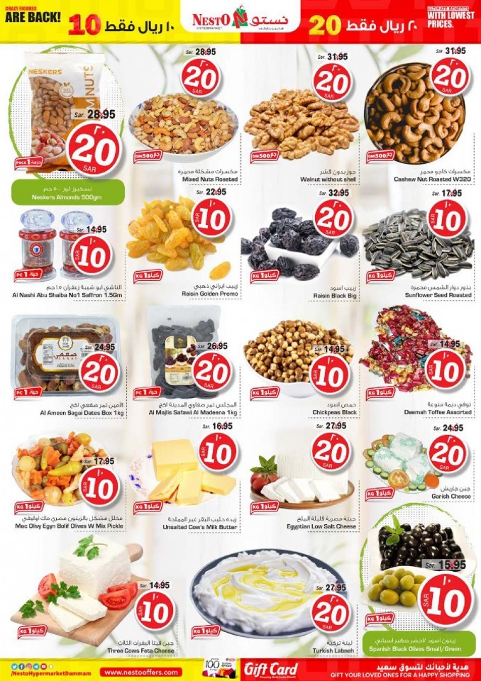 Nesto Al Dabab 10& 20 Offers