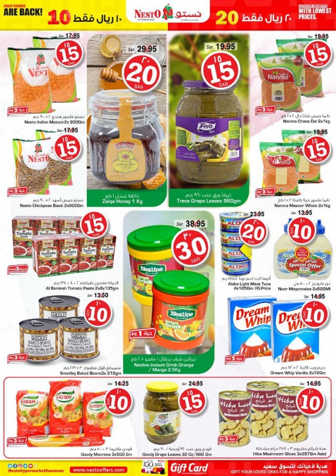 Nesto Al Dabab 10& 20 Offers