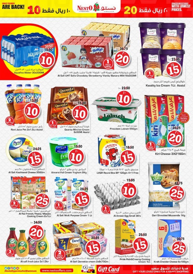 Nesto Al Dabab 10& 20 Offers