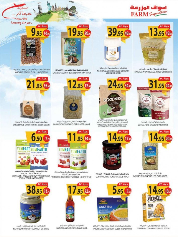 Farm Superstores Imported Offers