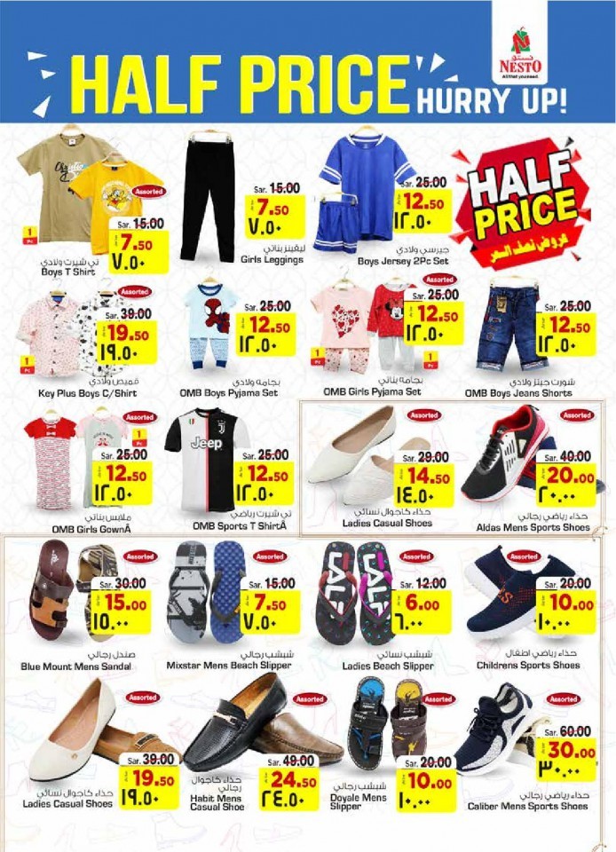 Nesto Riyadh Big Price Drop Offers Riyadh Nesto Promotions