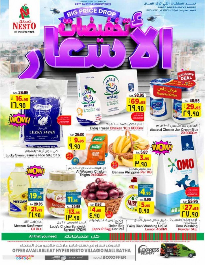 Nesto Batha Big Price Drop