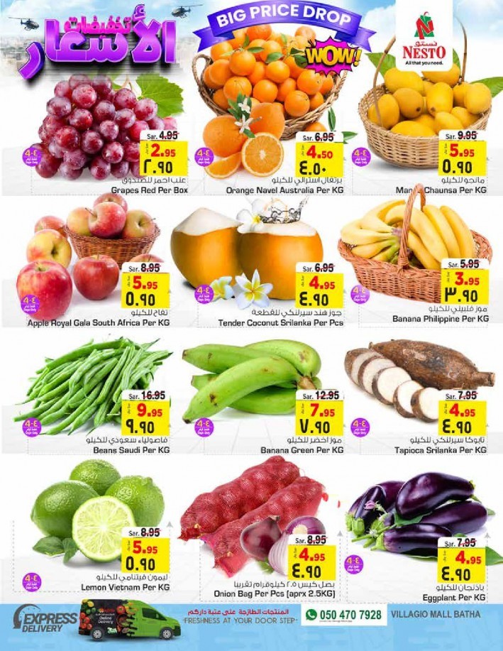 Nesto Batha Big Price Drop
