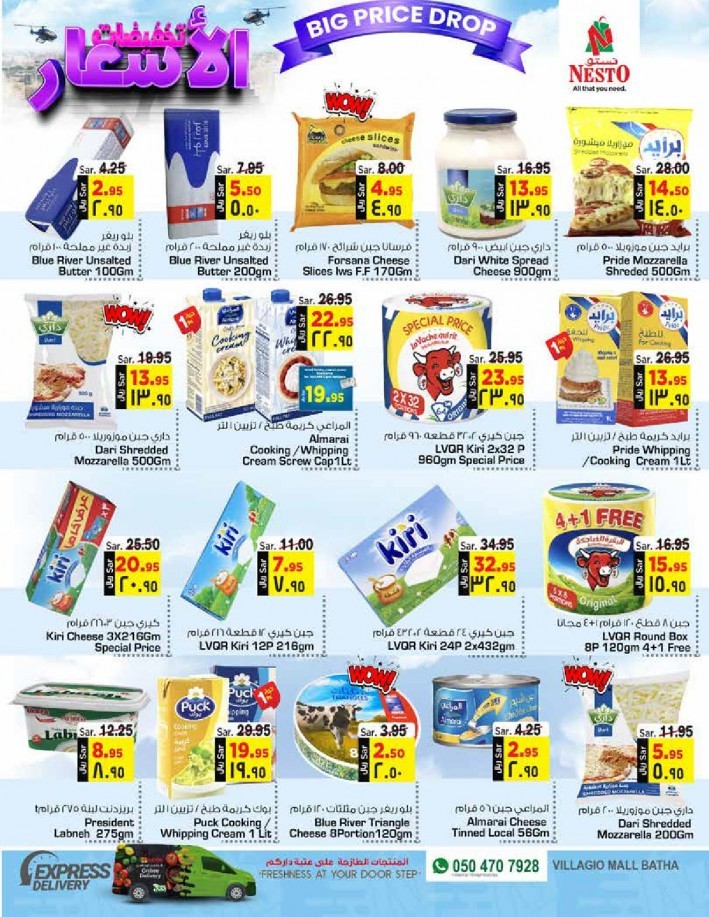 Nesto Batha Big Price Drop
