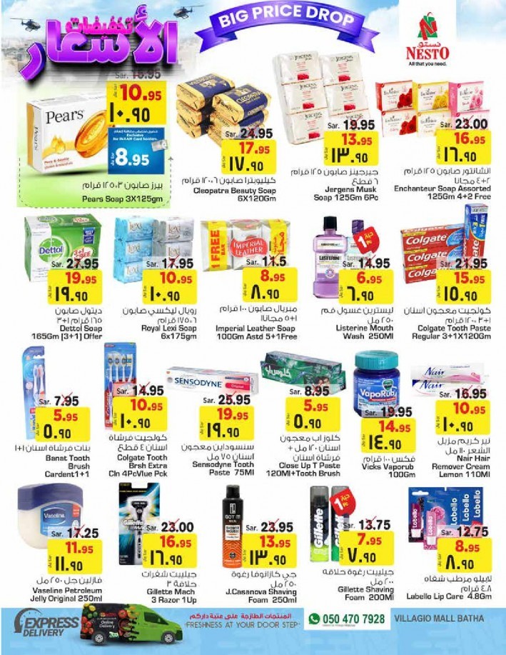 Nesto Batha Big Price Drop