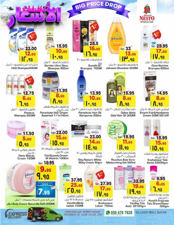 Nesto Batha Big Price Drop