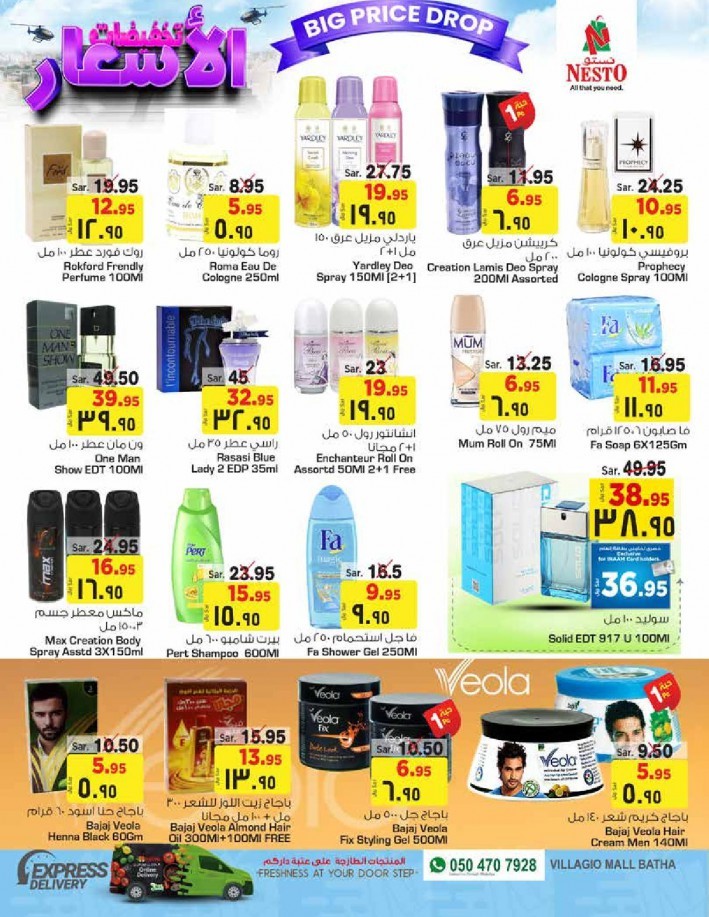 Nesto Batha Big Price Drop