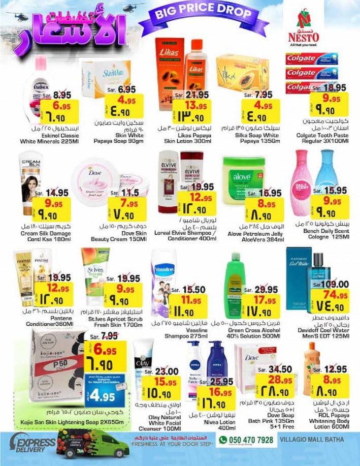 Nesto Batha Big Price Drop