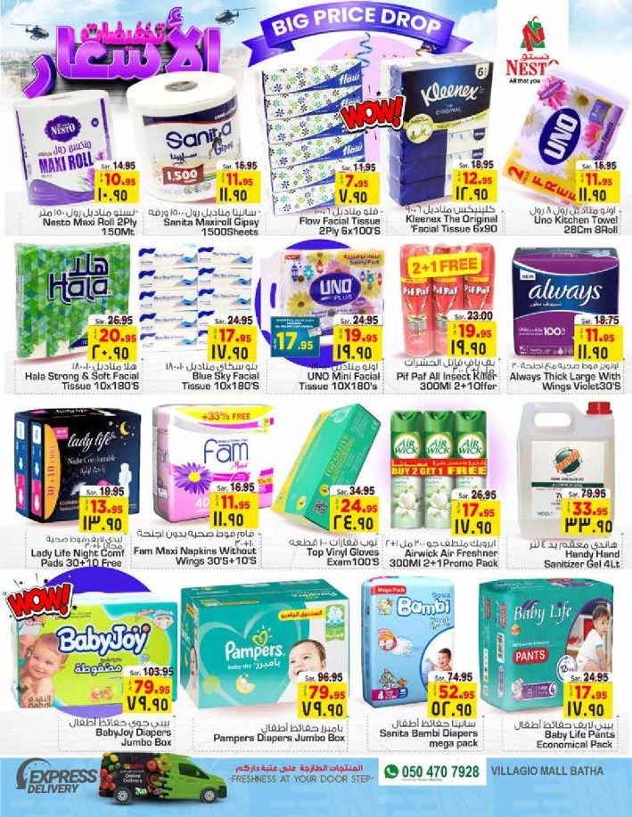 Nesto Batha Big Price Drop