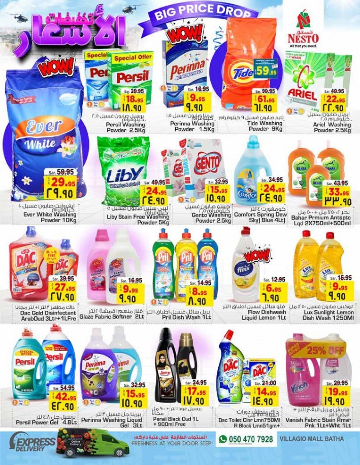 Nesto Batha Big Price Drop