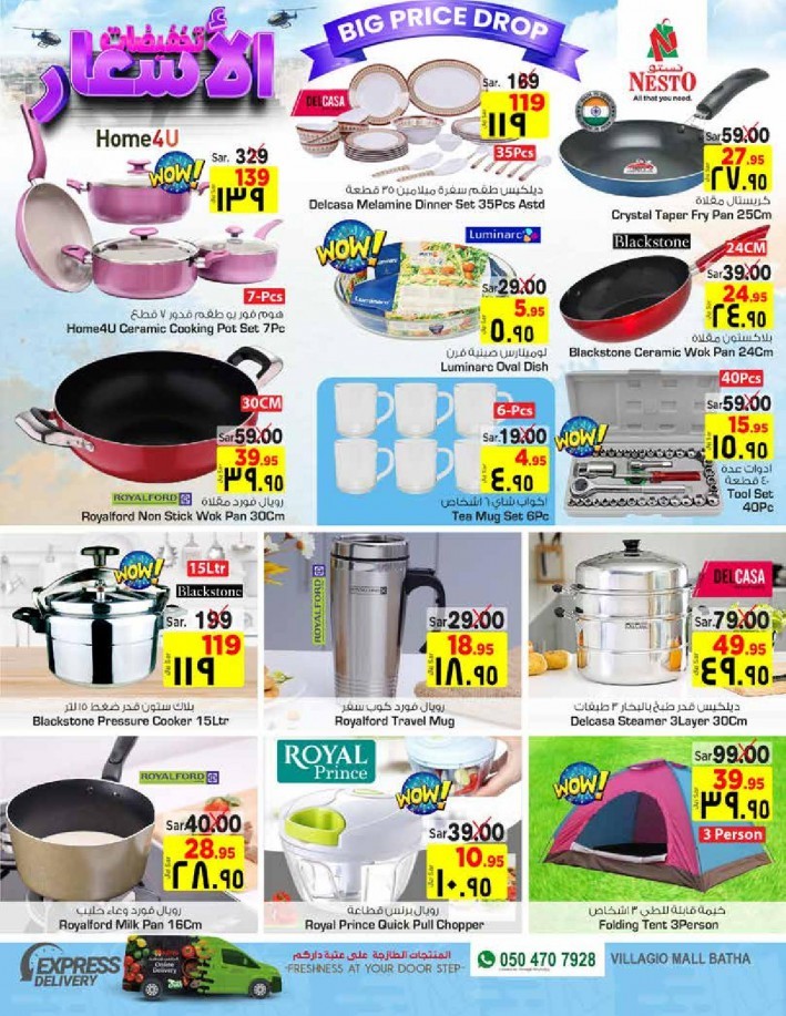 Nesto Batha Big Price Drop