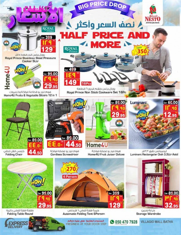 Nesto Batha Big Price Drop