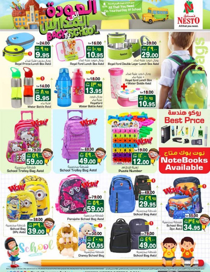 Nesto Batha Big Price Drop