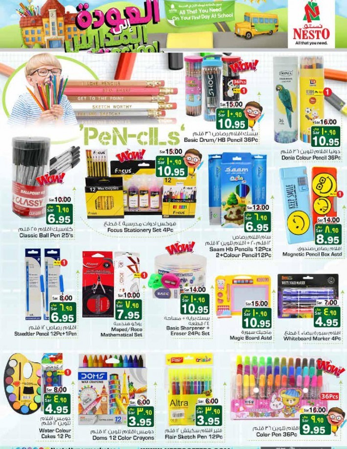 Nesto Batha Big Price Drop