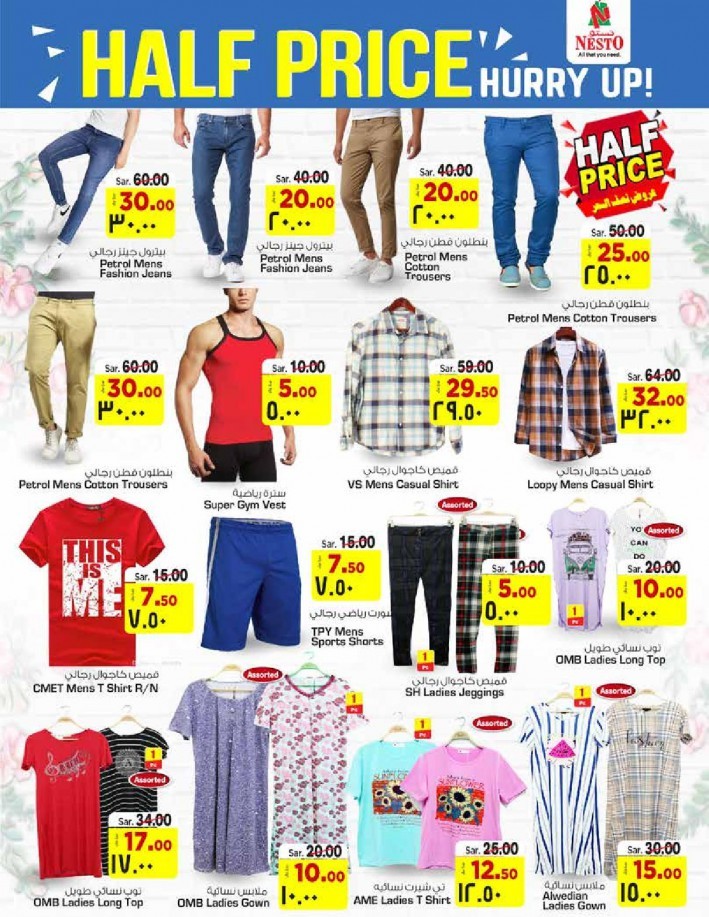 Nesto Batha Big Price Drop