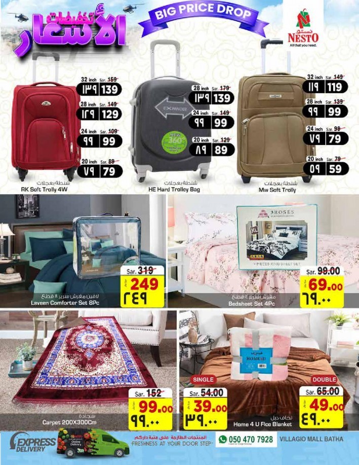 Nesto Batha Big Price Drop