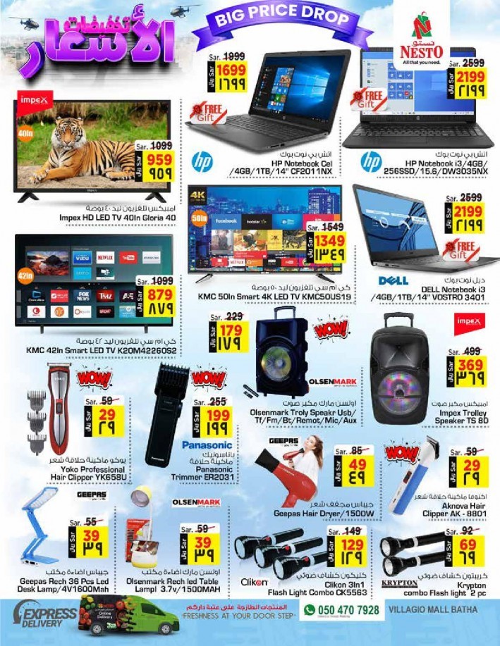 Nesto Batha Big Price Drop