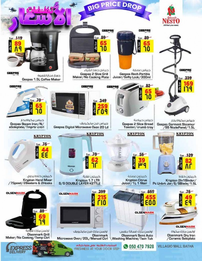 Nesto Batha Big Price Drop