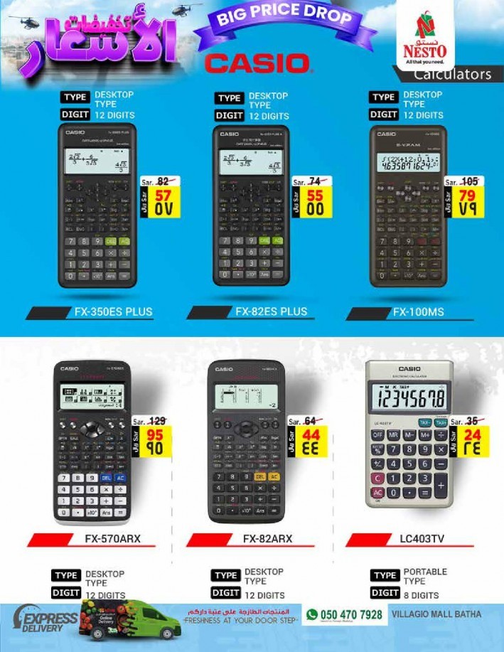Nesto Batha Big Price Drop