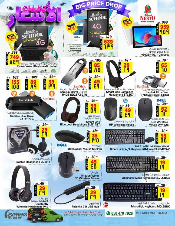 Nesto Batha Big Price Drop