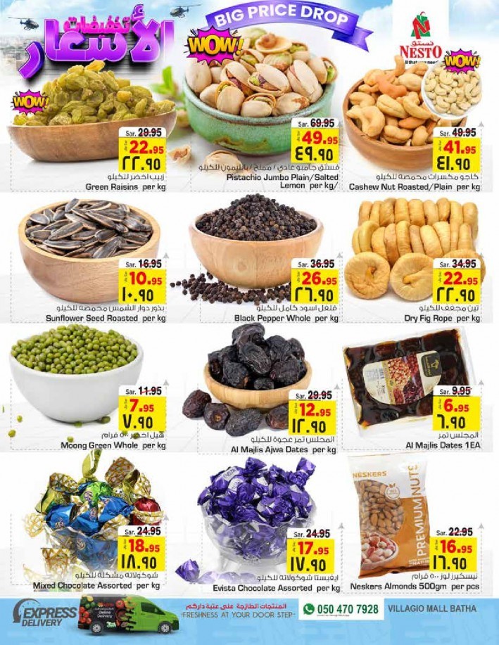 Nesto Batha Big Price Drop