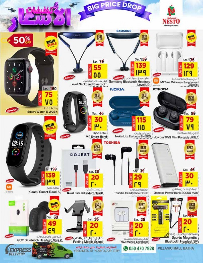Nesto Batha Big Price Drop